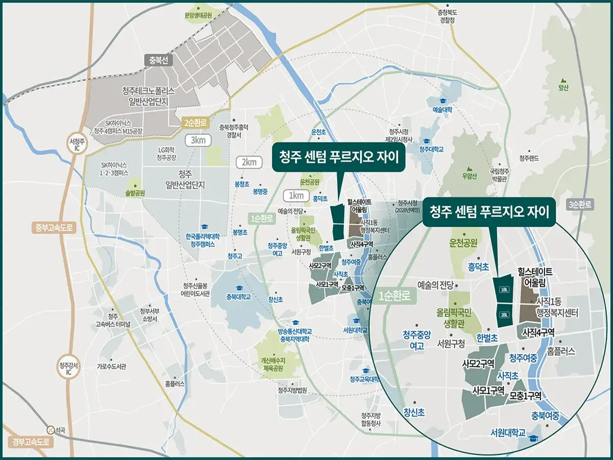 청주 센텀 푸르지오 입지환경